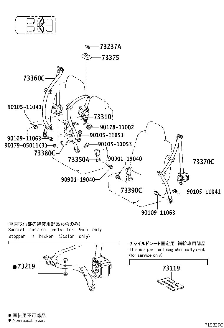 Figure 719320C