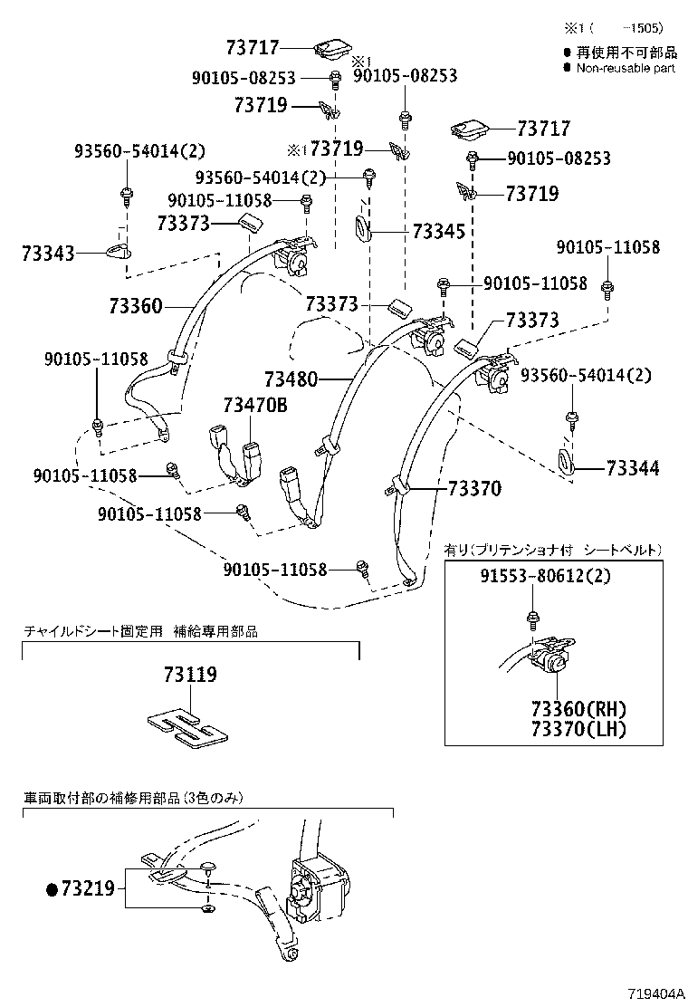 Figure 719404A