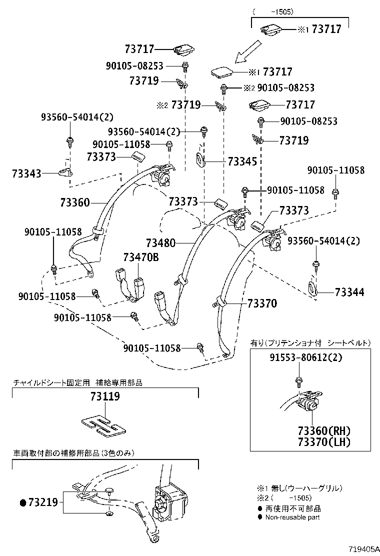 Figure 719405A
