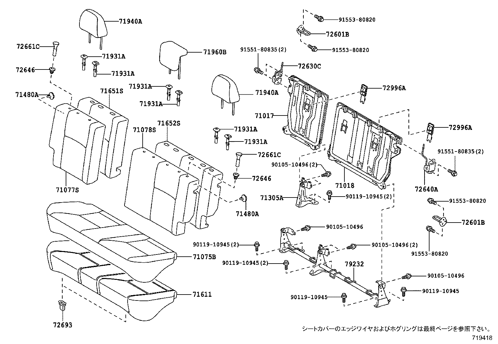 Figure 719418