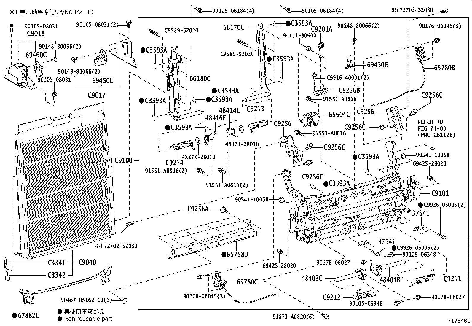 Exploded illustration 719546L