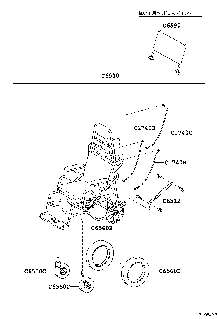 Exploded illustration 719549B