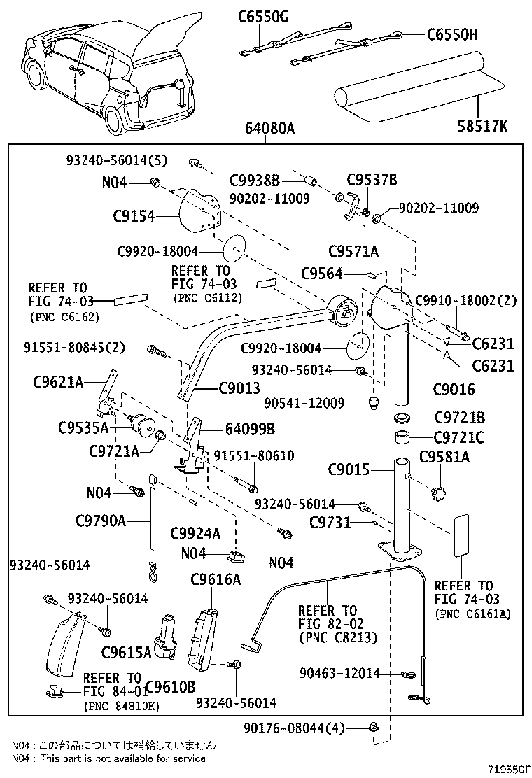 Exploded illustration 719550F