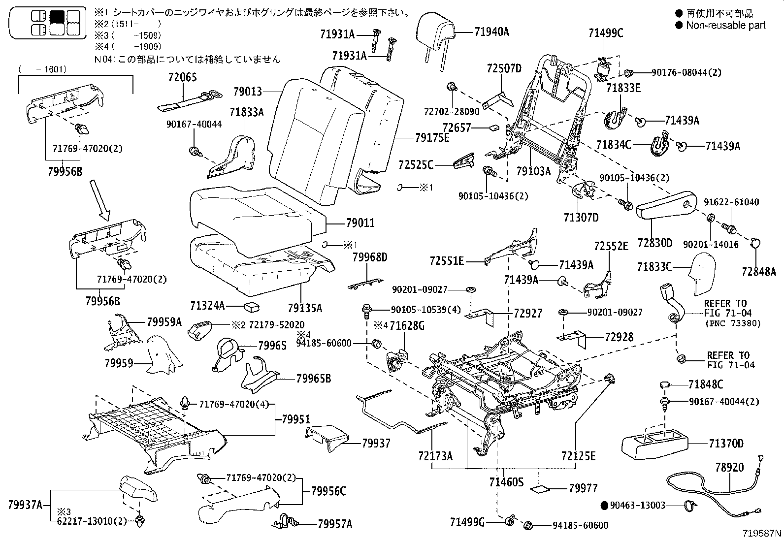 Exploded illustration 719587N