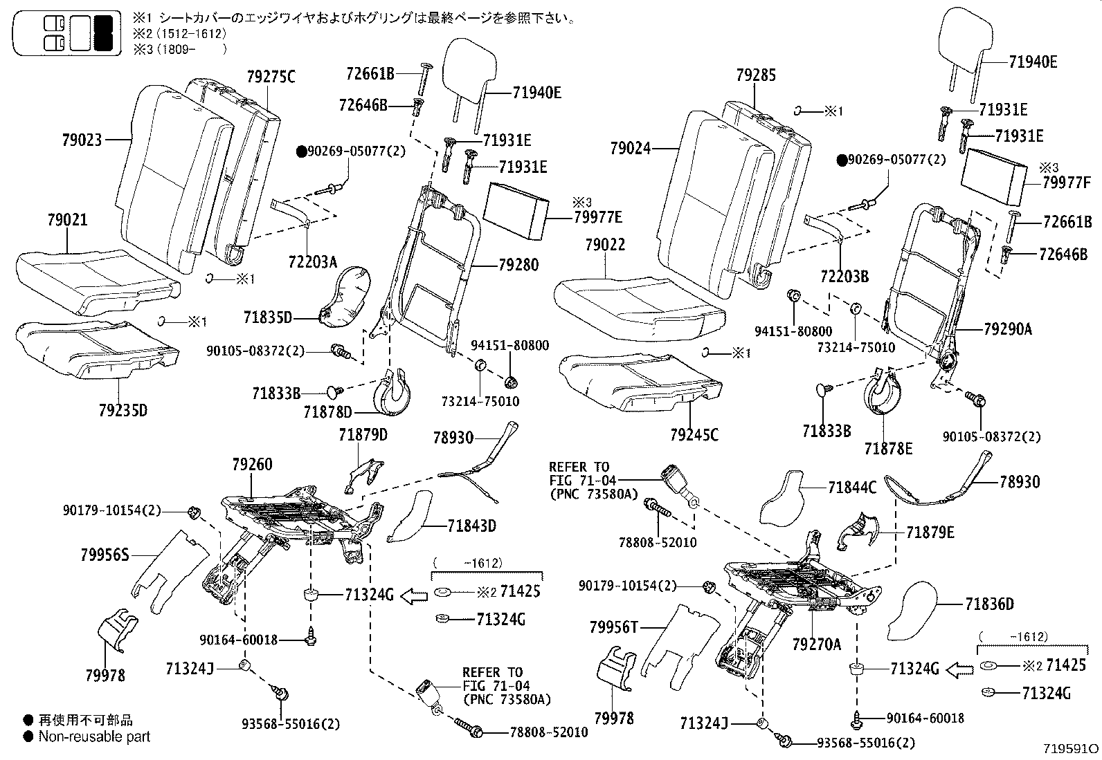 Exploded illustration 719591O
