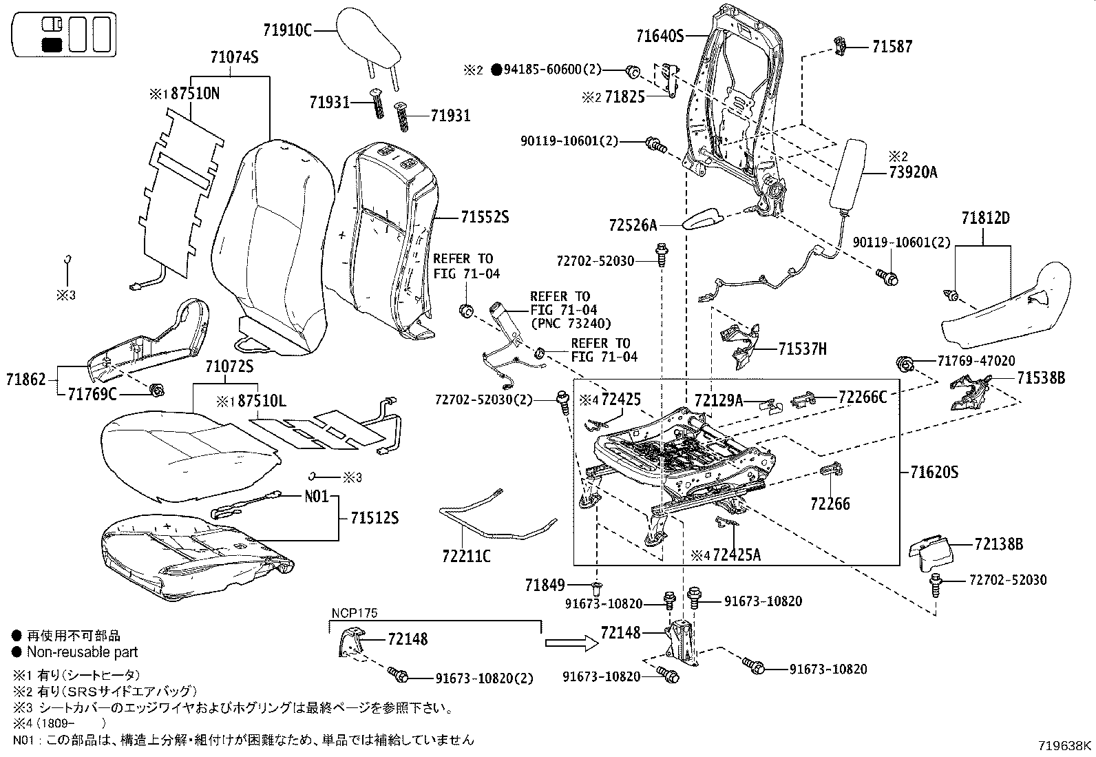 Exploded illustration 719638K