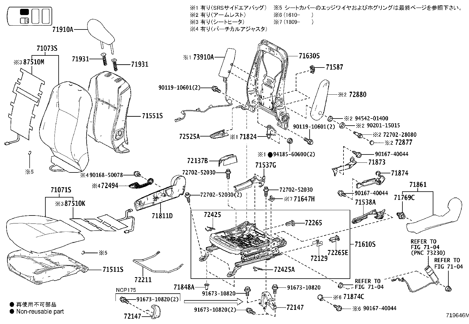 Exploded illustration 719646M