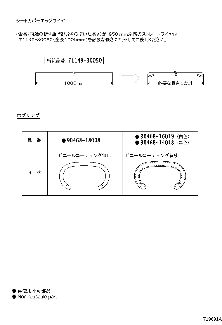 Figure 719691A
