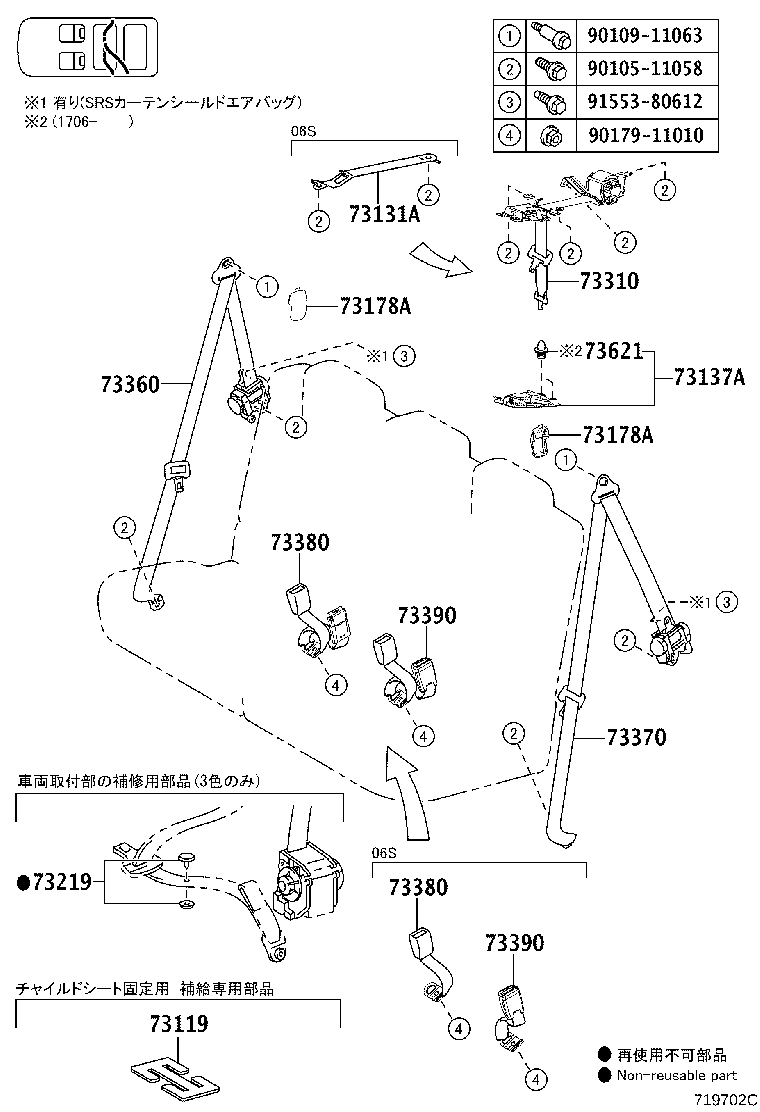 Exploded illustration 719702C