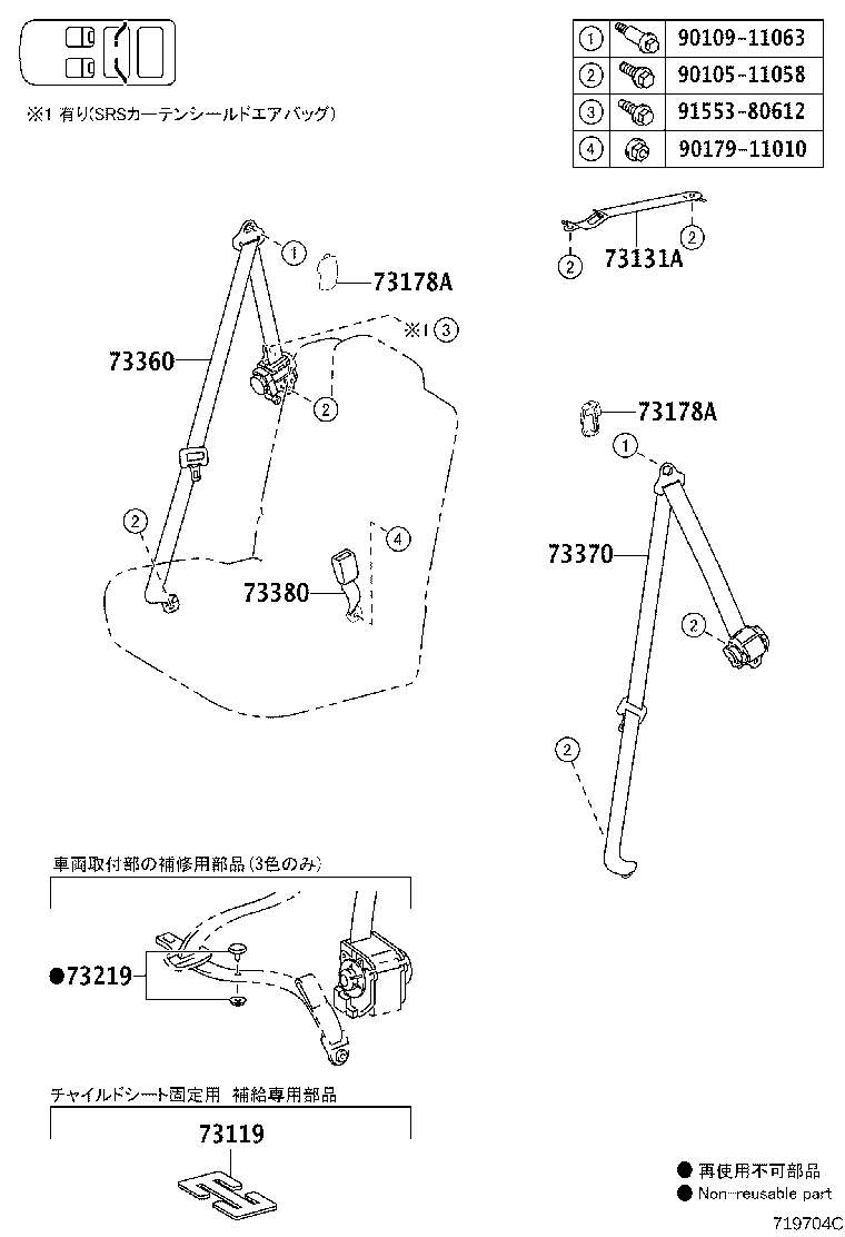 Exploded illustration 719704C