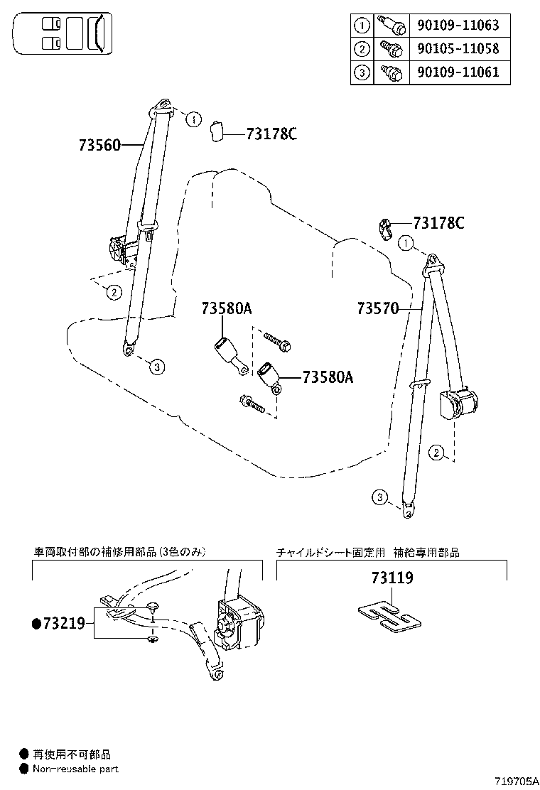 Exploded illustration 719705A