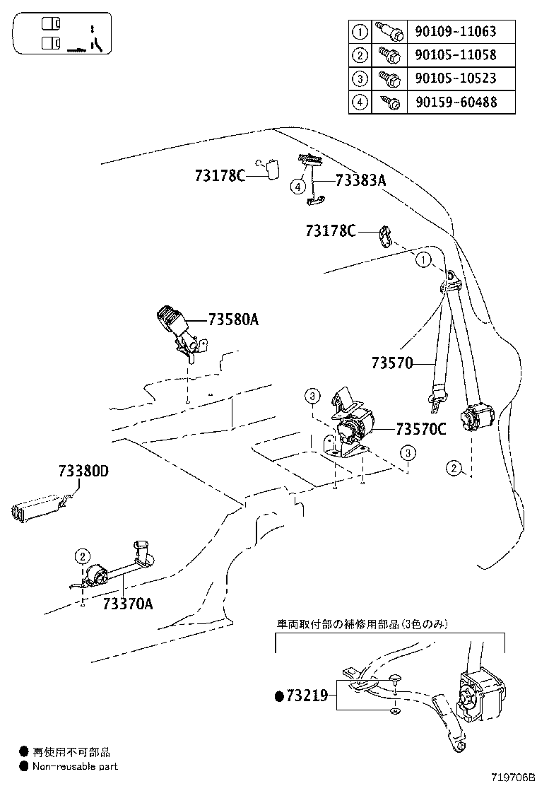 Exploded illustration 719706B