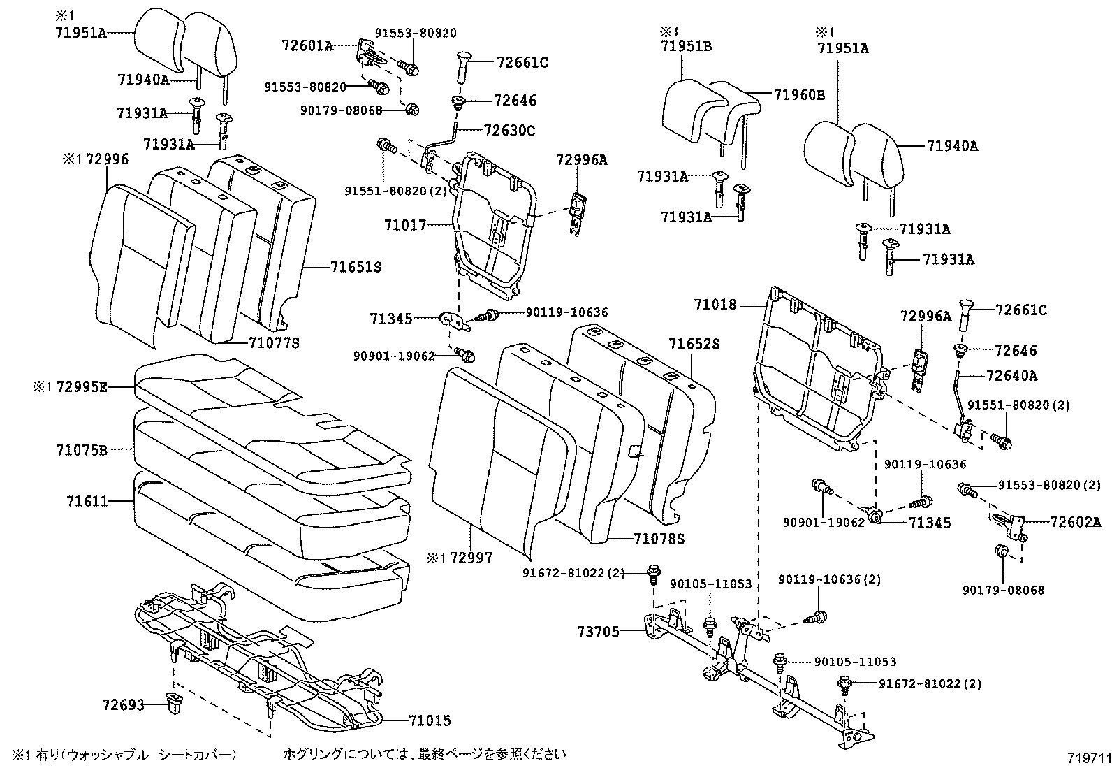 Figure 719711