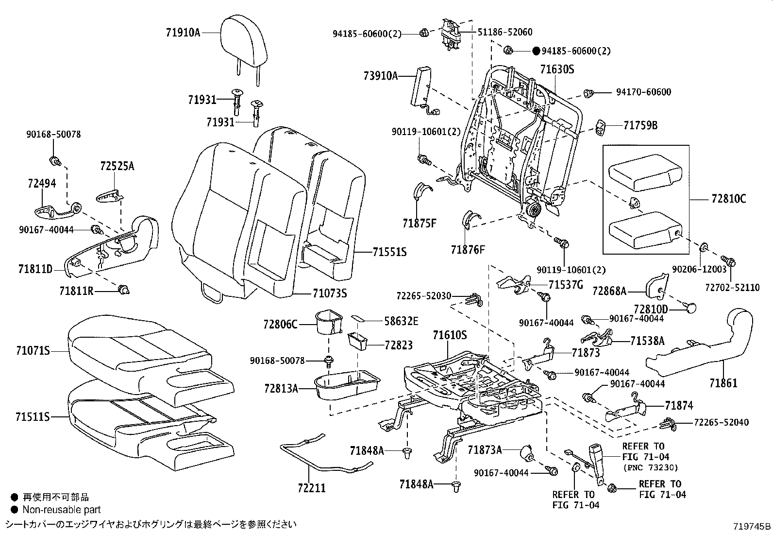 Figure 719745C