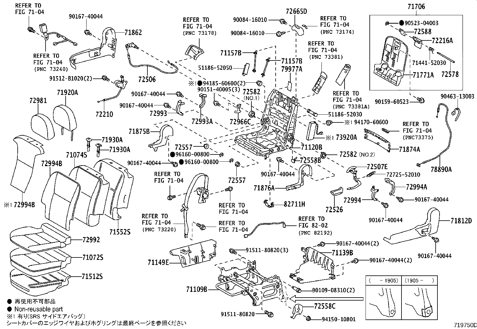Figure 719750D