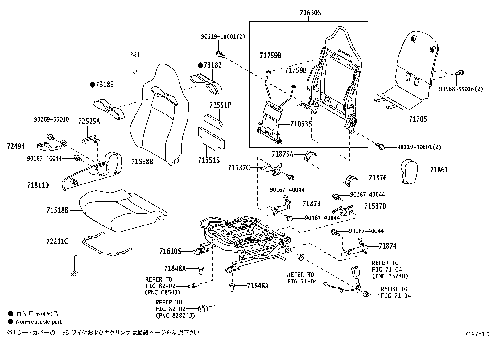 Figure 719751D