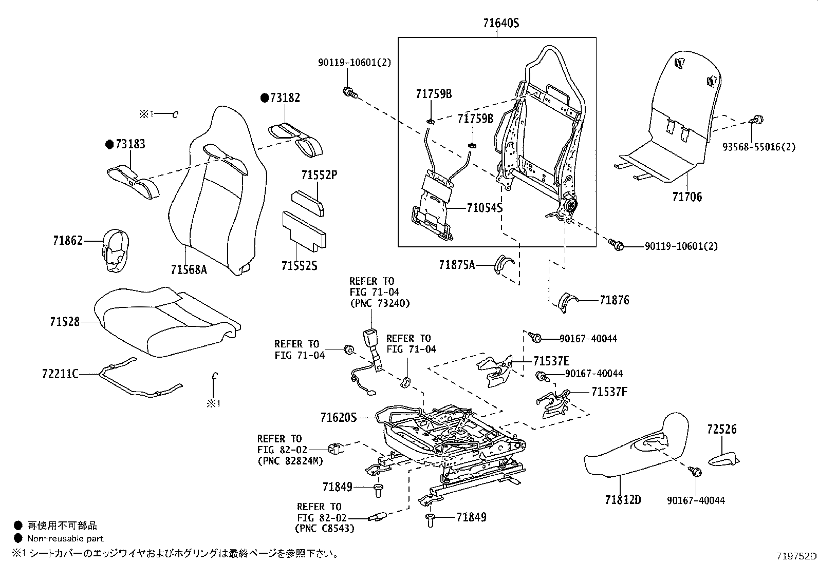 Figure 719752D