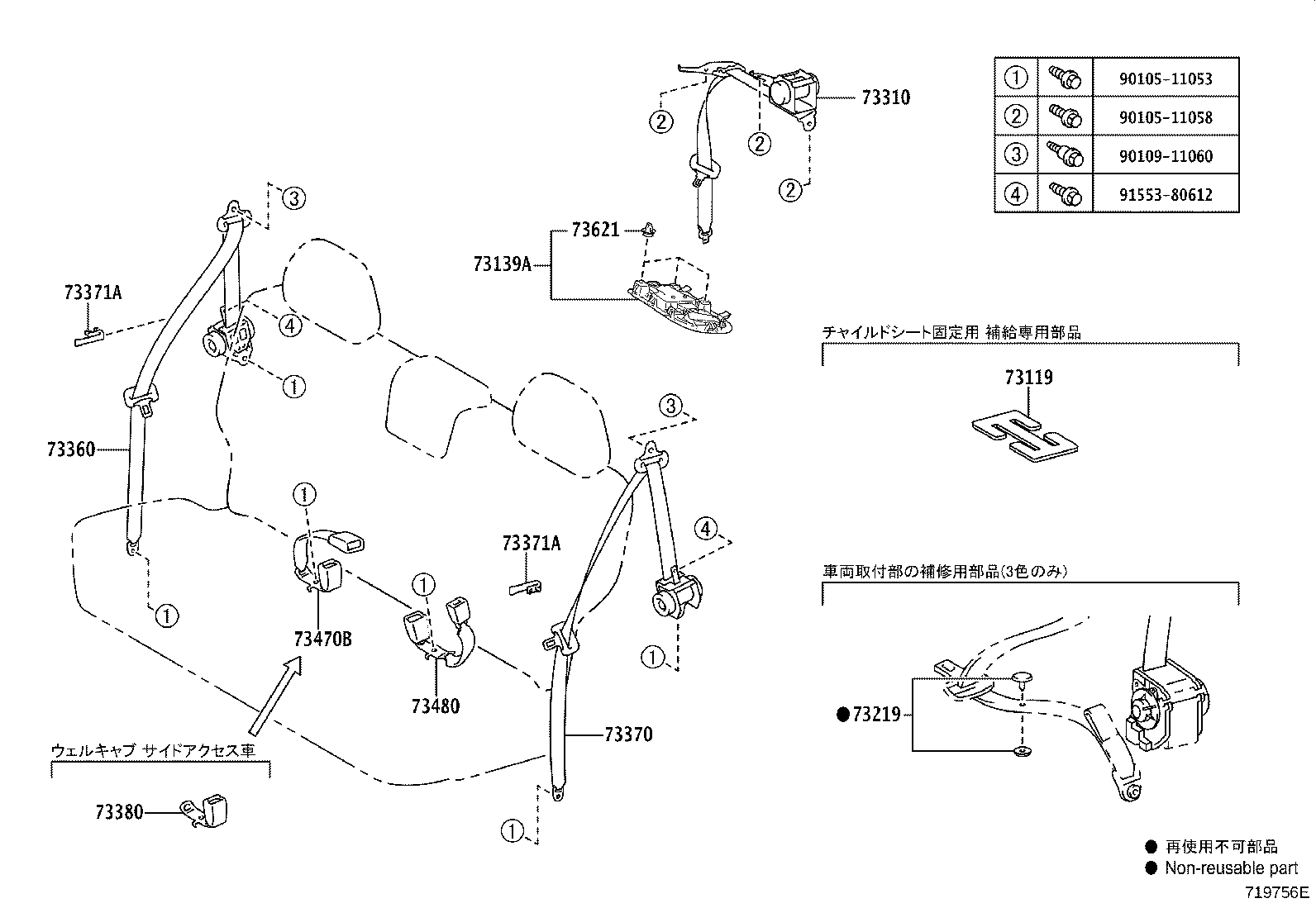 Figure 719756E