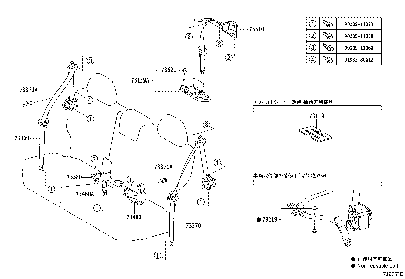 Figure 719757E