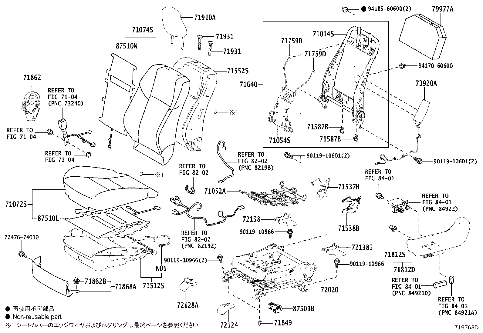 Figure 719763D