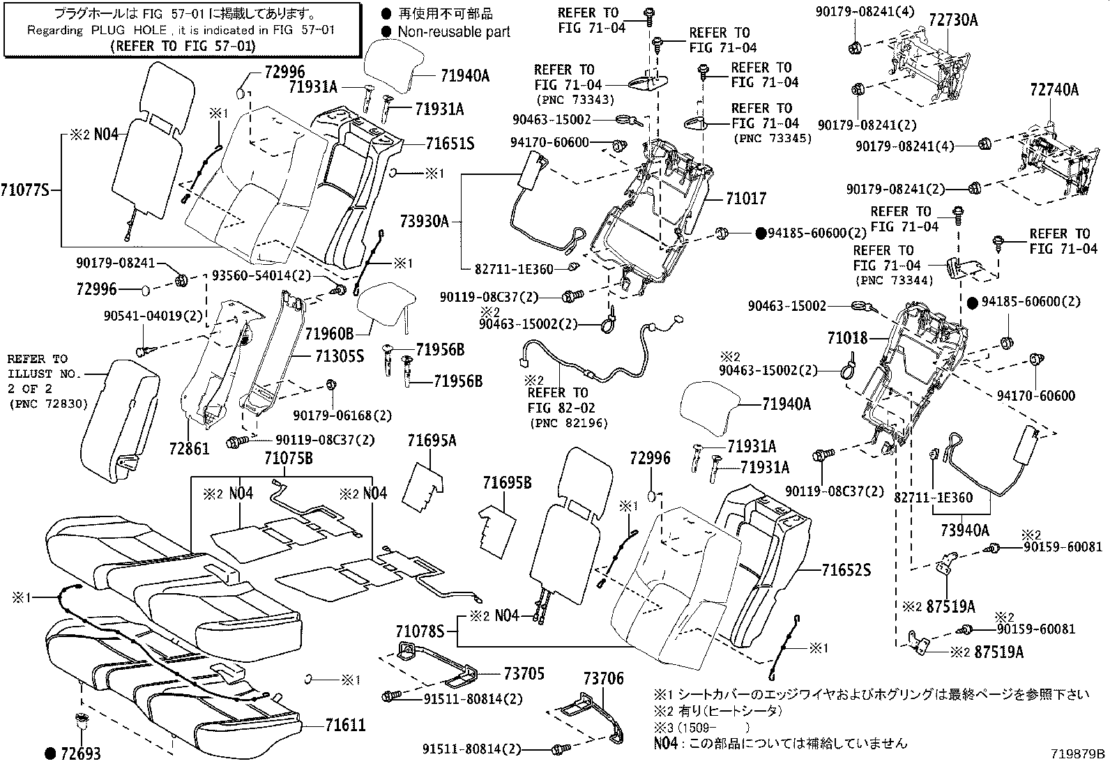 Figure 719879B