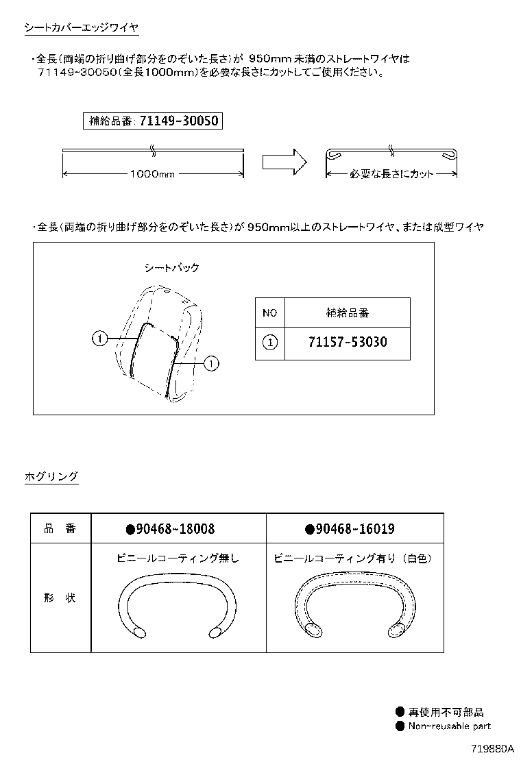 Figure 719880A