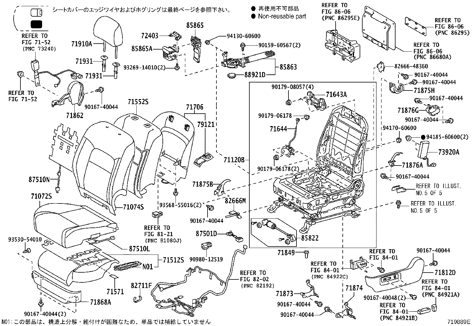 Figure 719889E