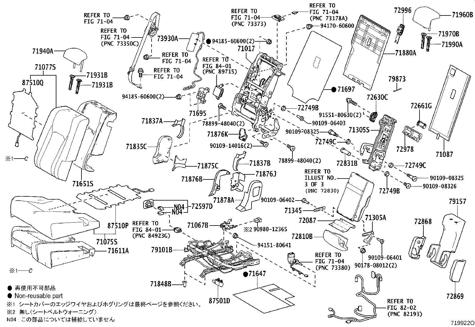 Figure 719922O