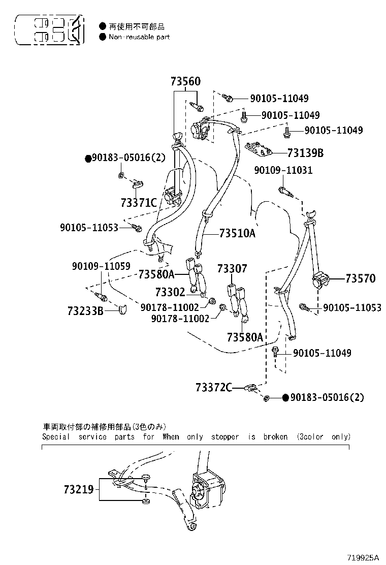 Figure 719925A