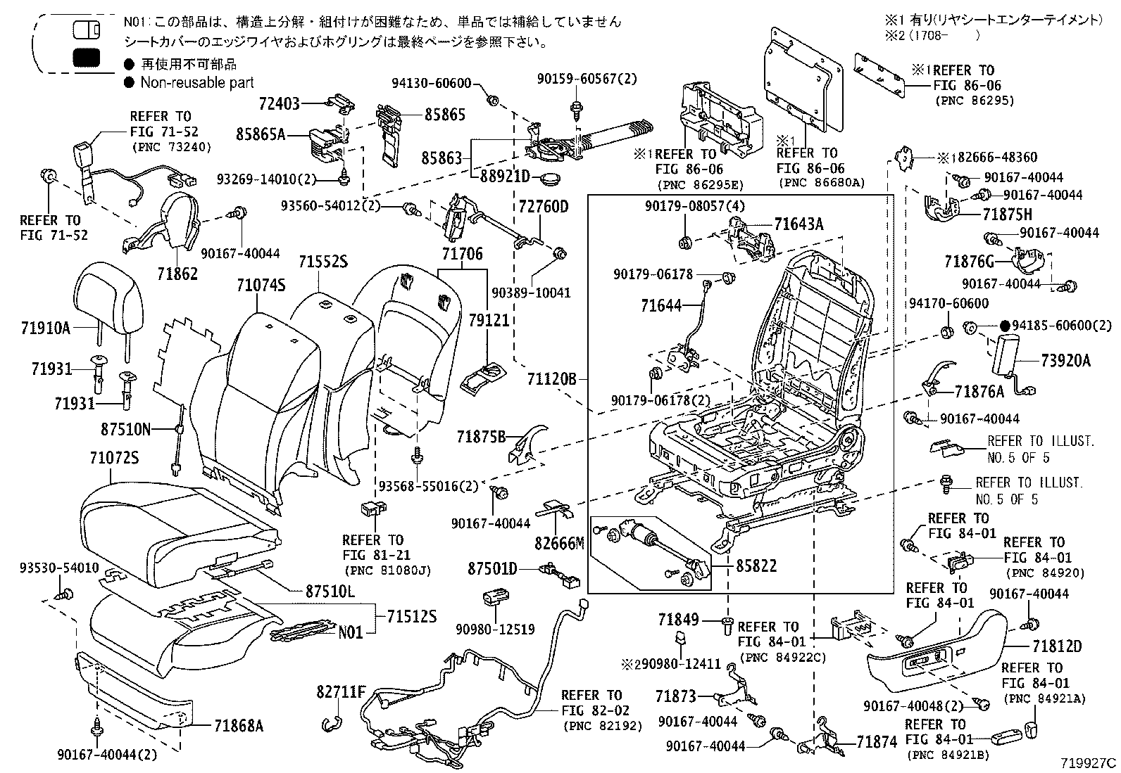 Figure 719927C