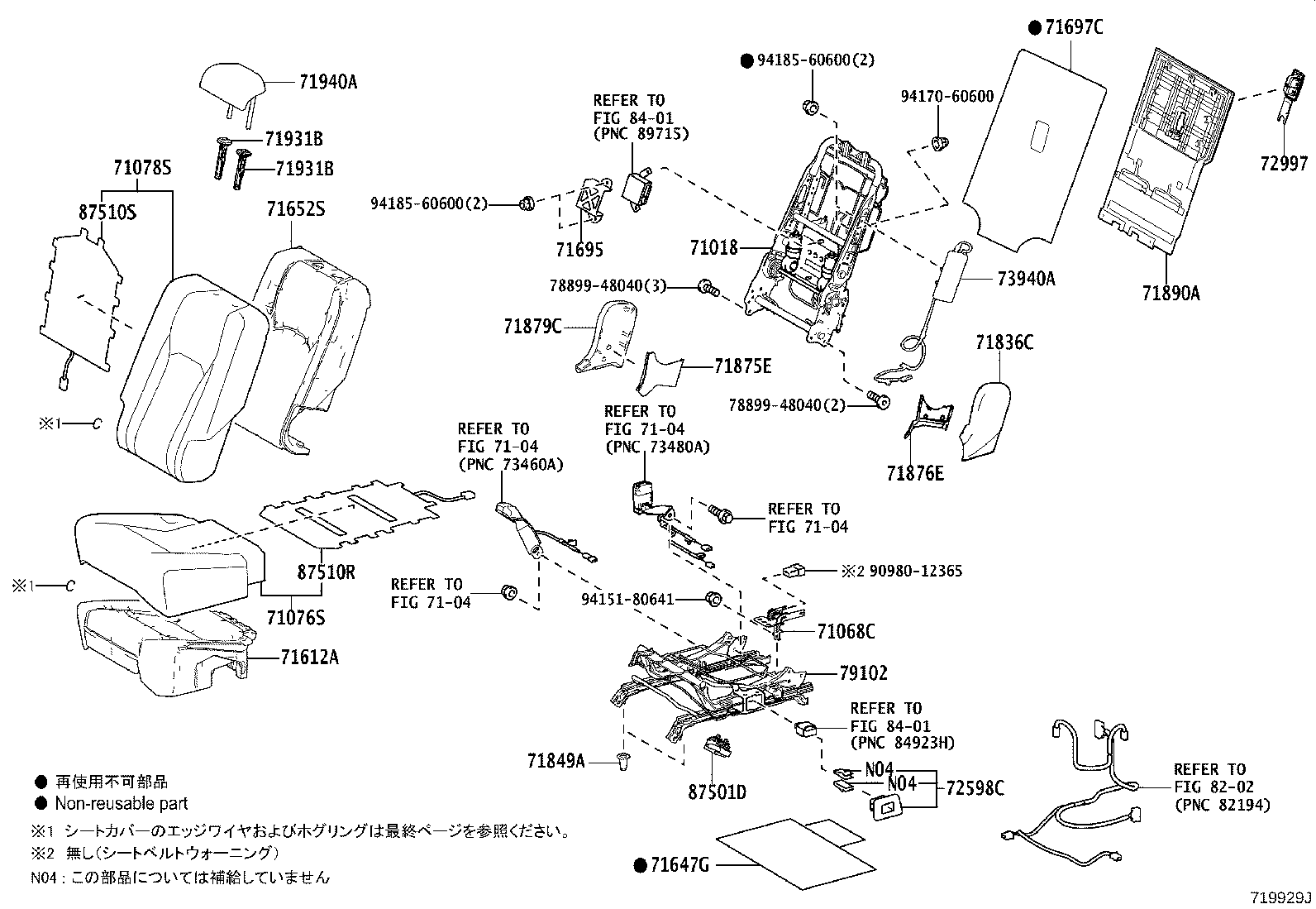 Figure 719929J