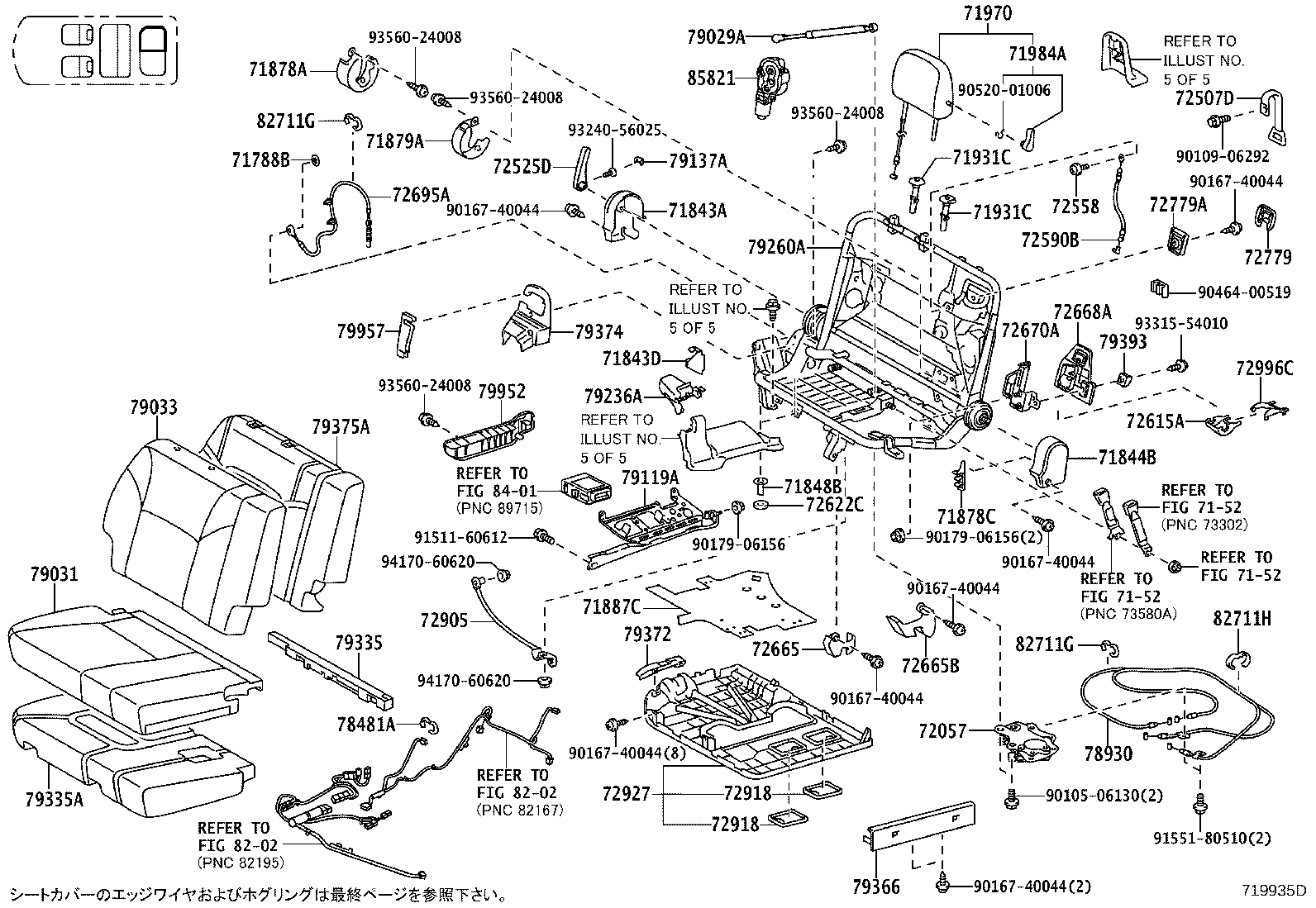 Figure 719935D