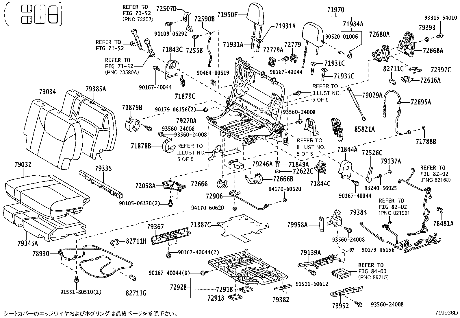 Figure 719936D