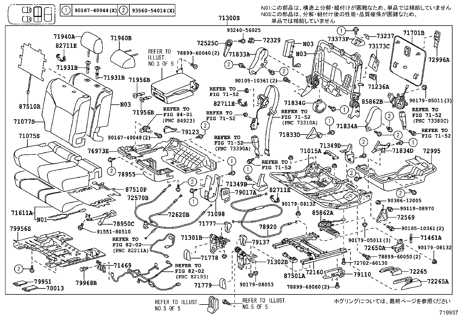 Figure 719937