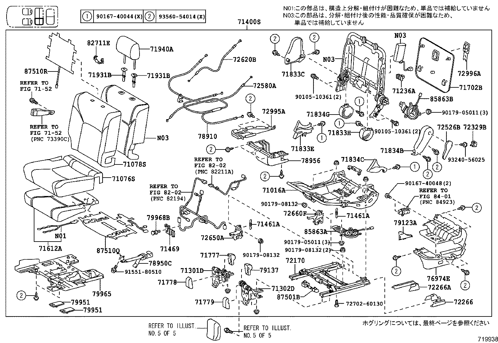 Figure 719938