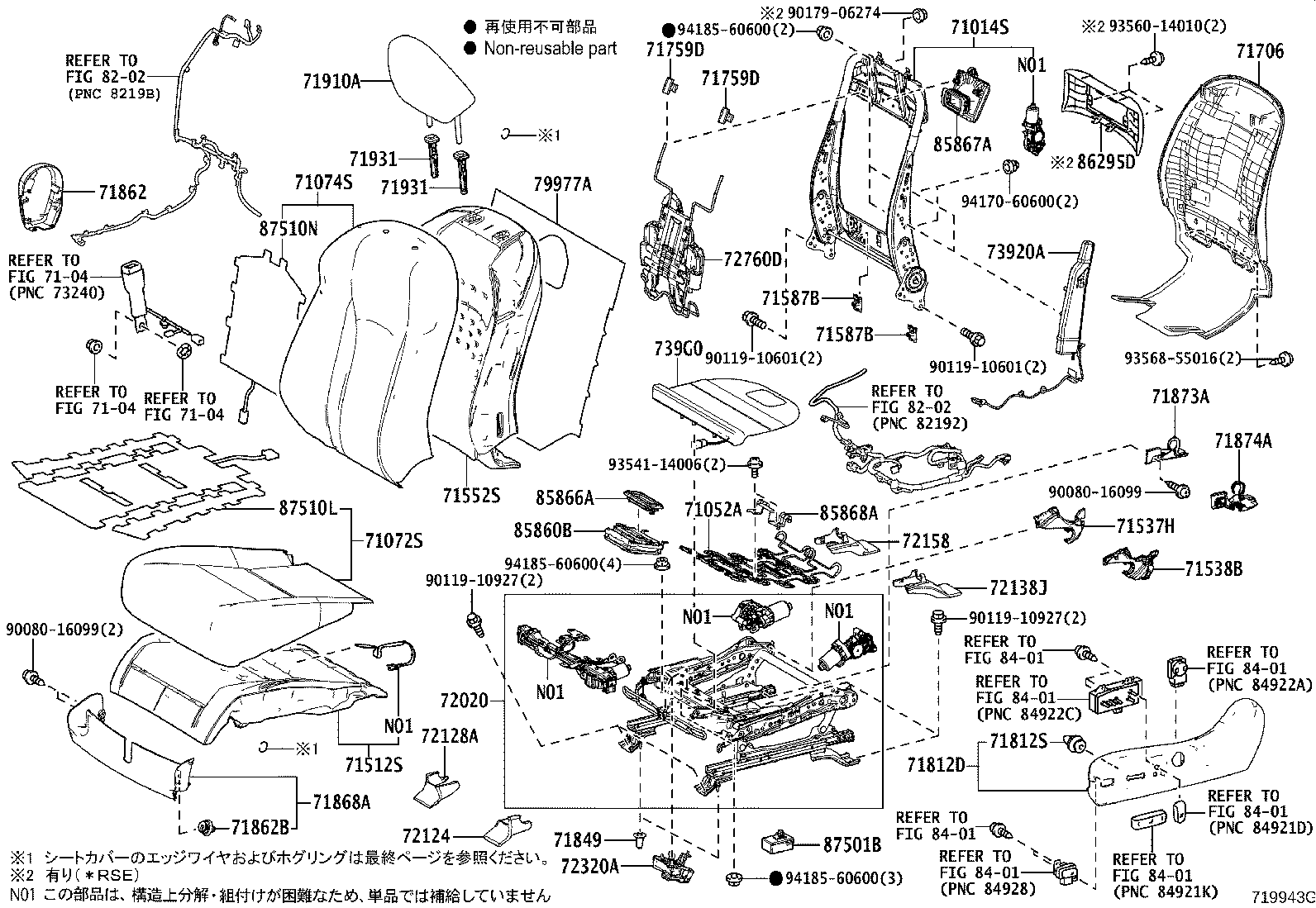 Figure 719943G