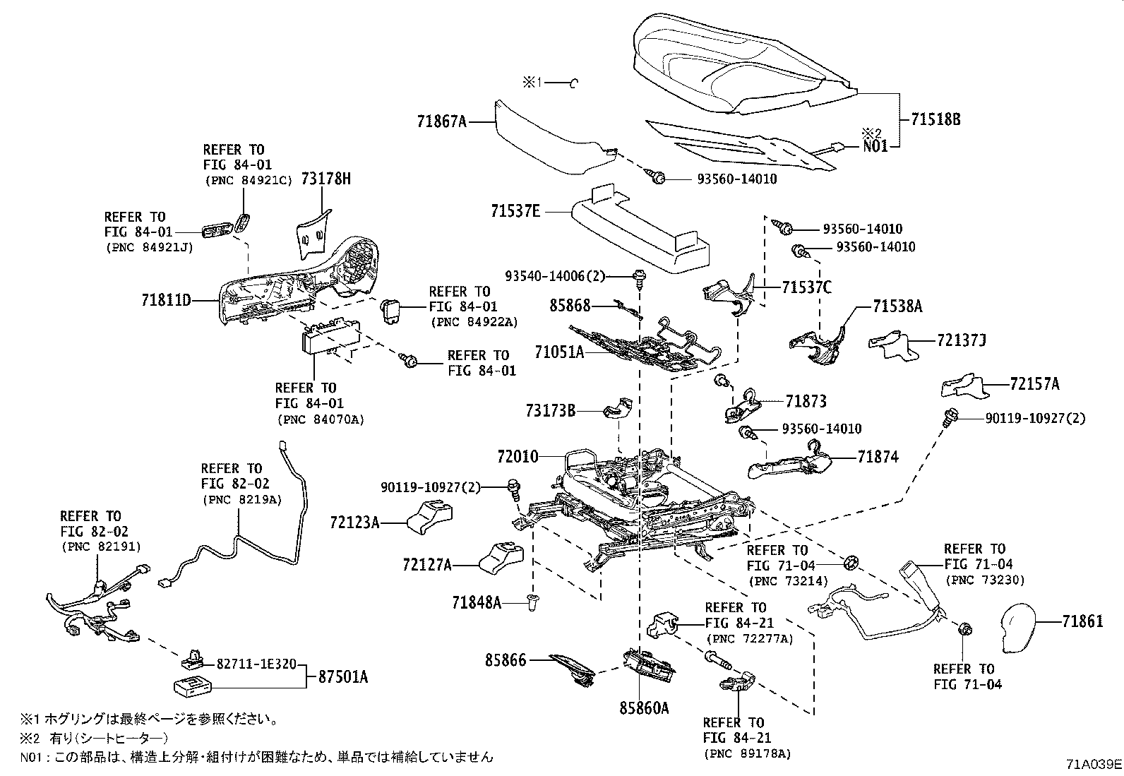 Figure 71A039E
