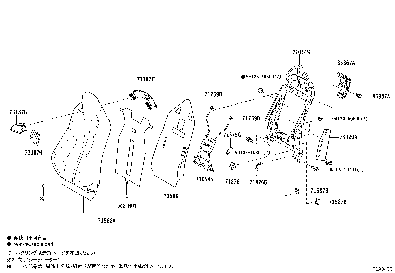 Figure 71A040C