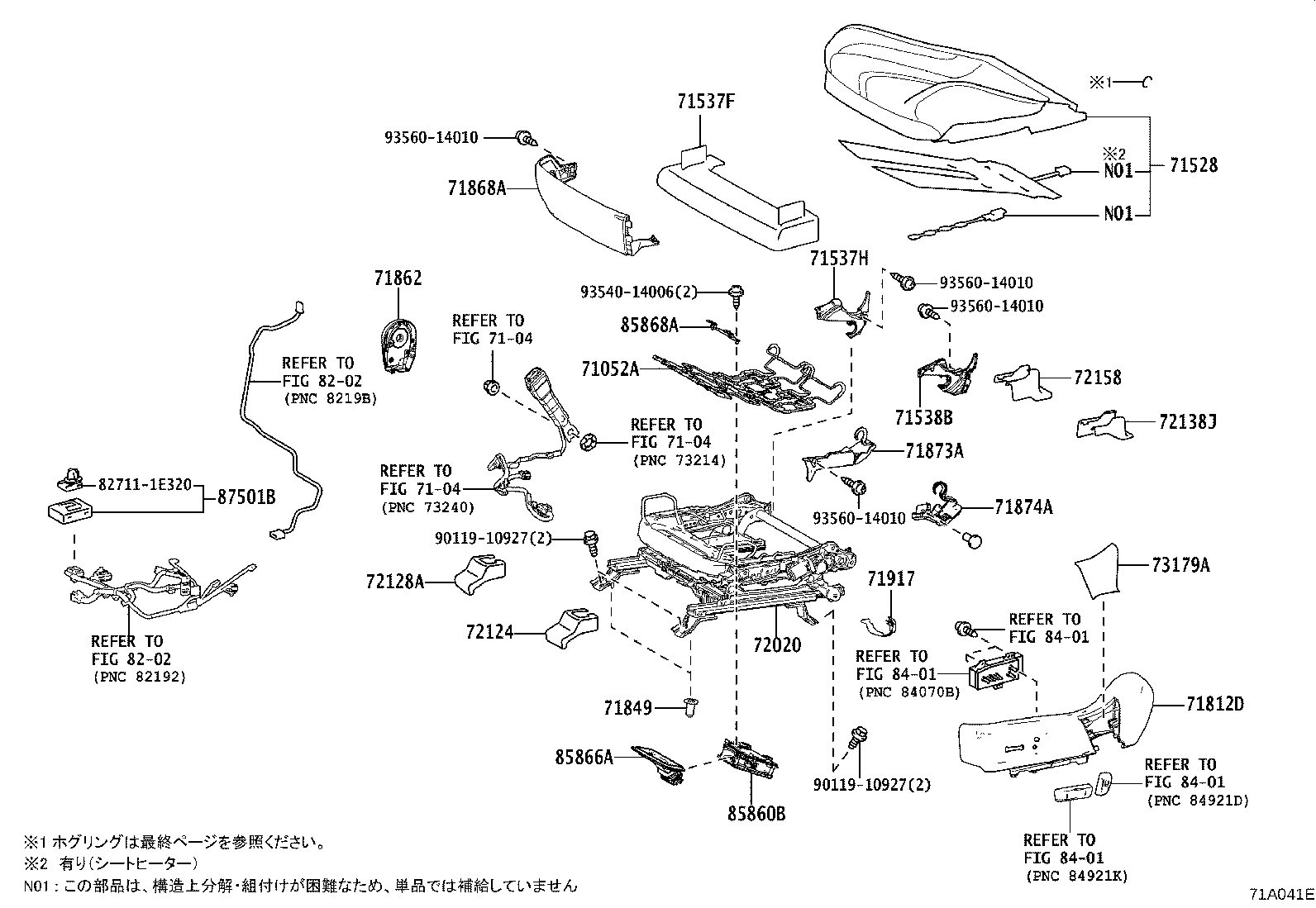 Figure 71A041E