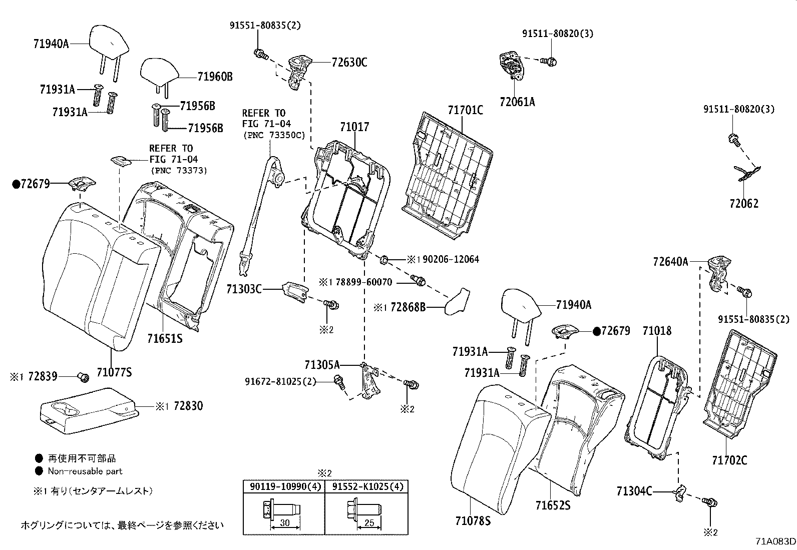 Exploded illustration 71A083D