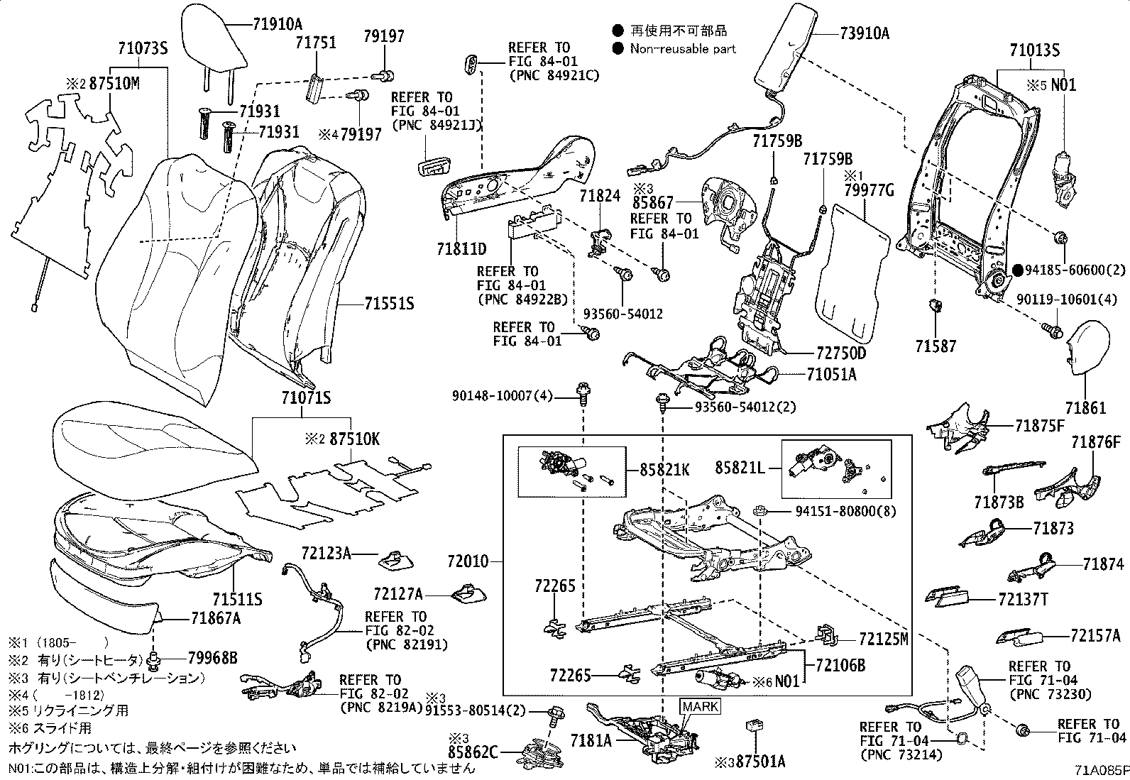 Exploded illustration 71A085P