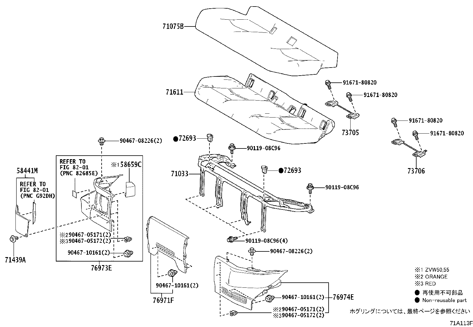 Exploded illustration 71A113F