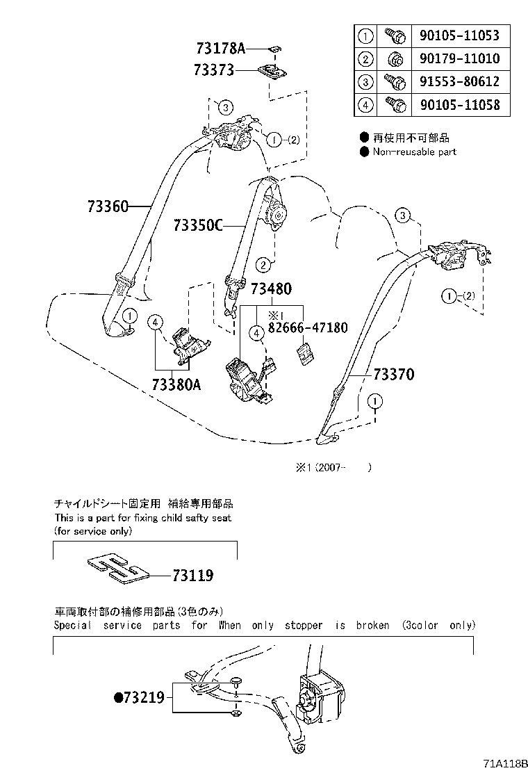 Exploded illustration 71A118B