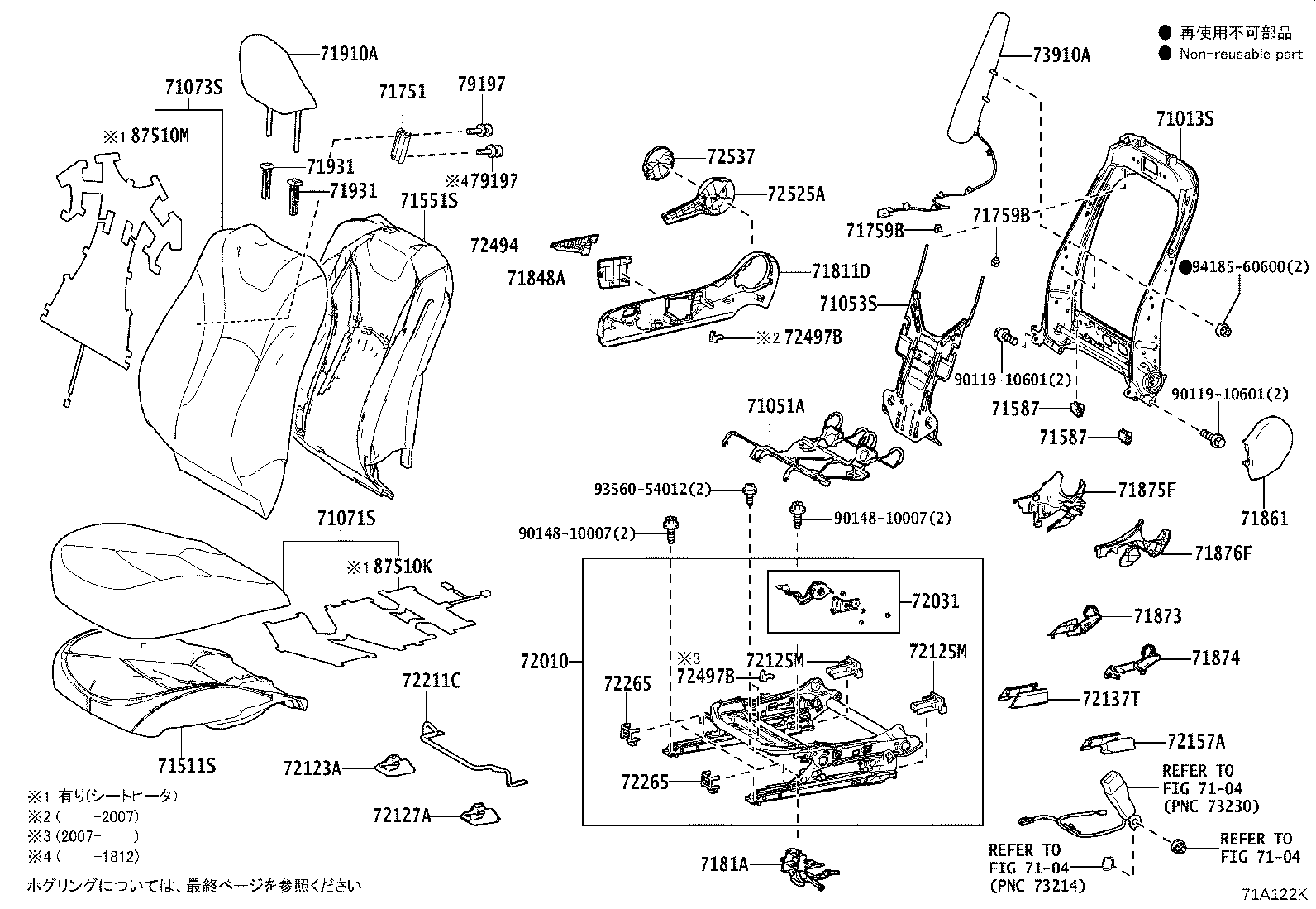 Exploded illustration 71A122K