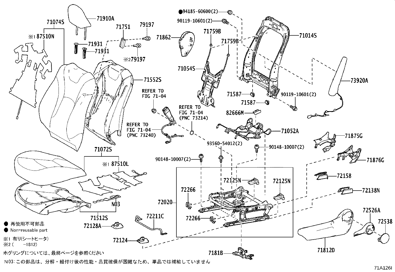 Exploded illustration 71A126I