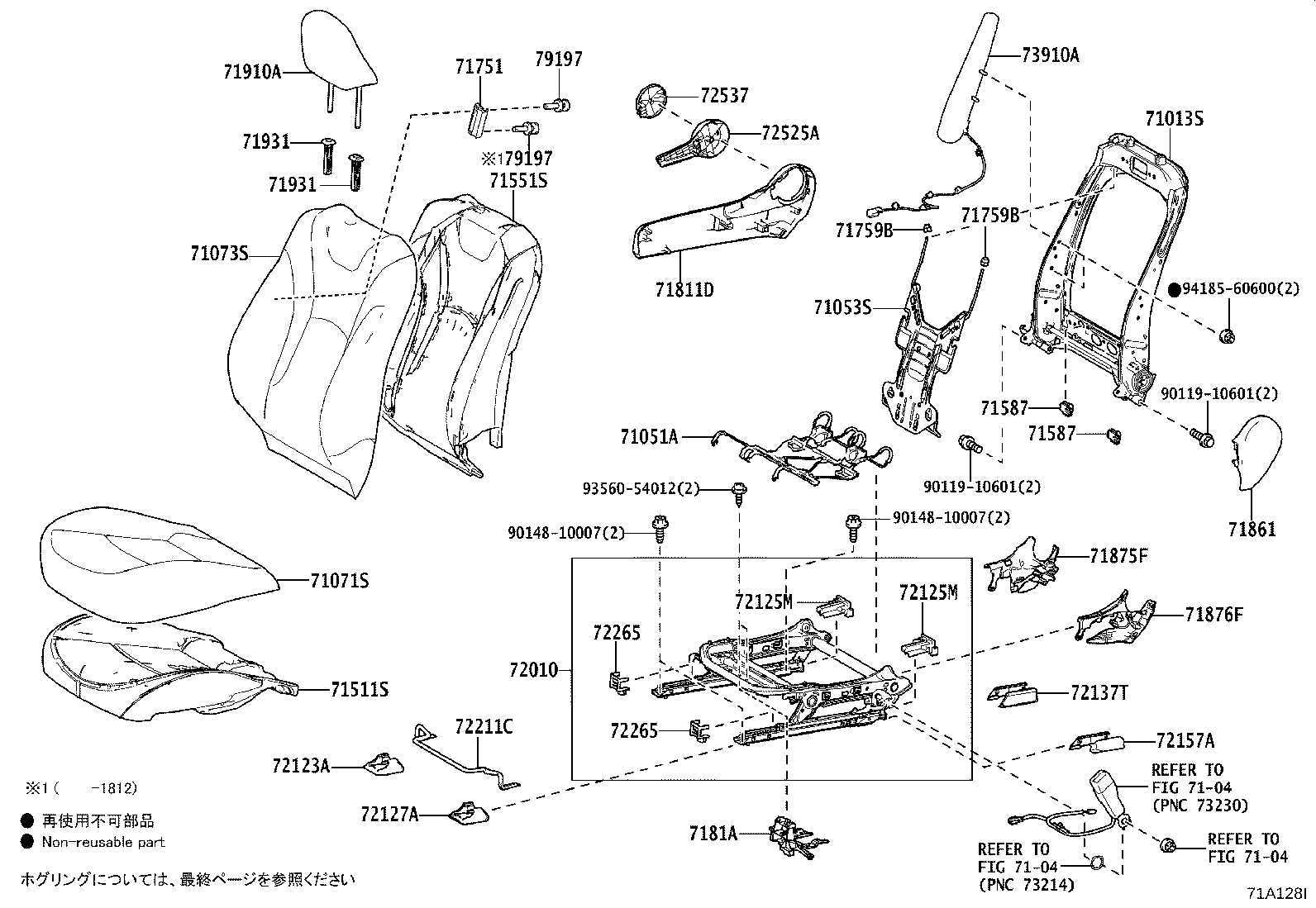Exploded illustration 71A128I
