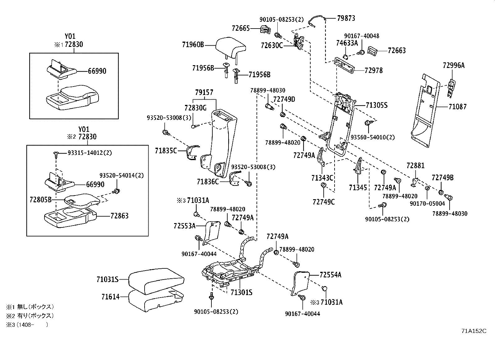 Figure 71A152C