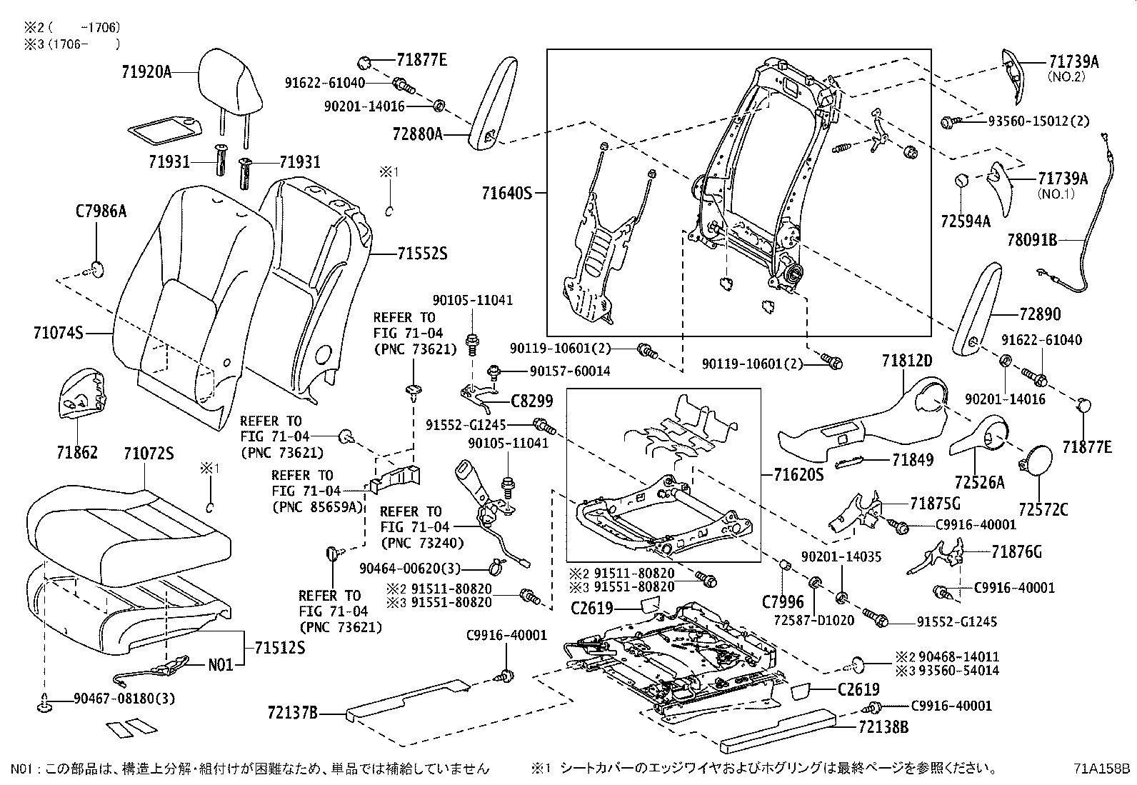 Figure 71A158B