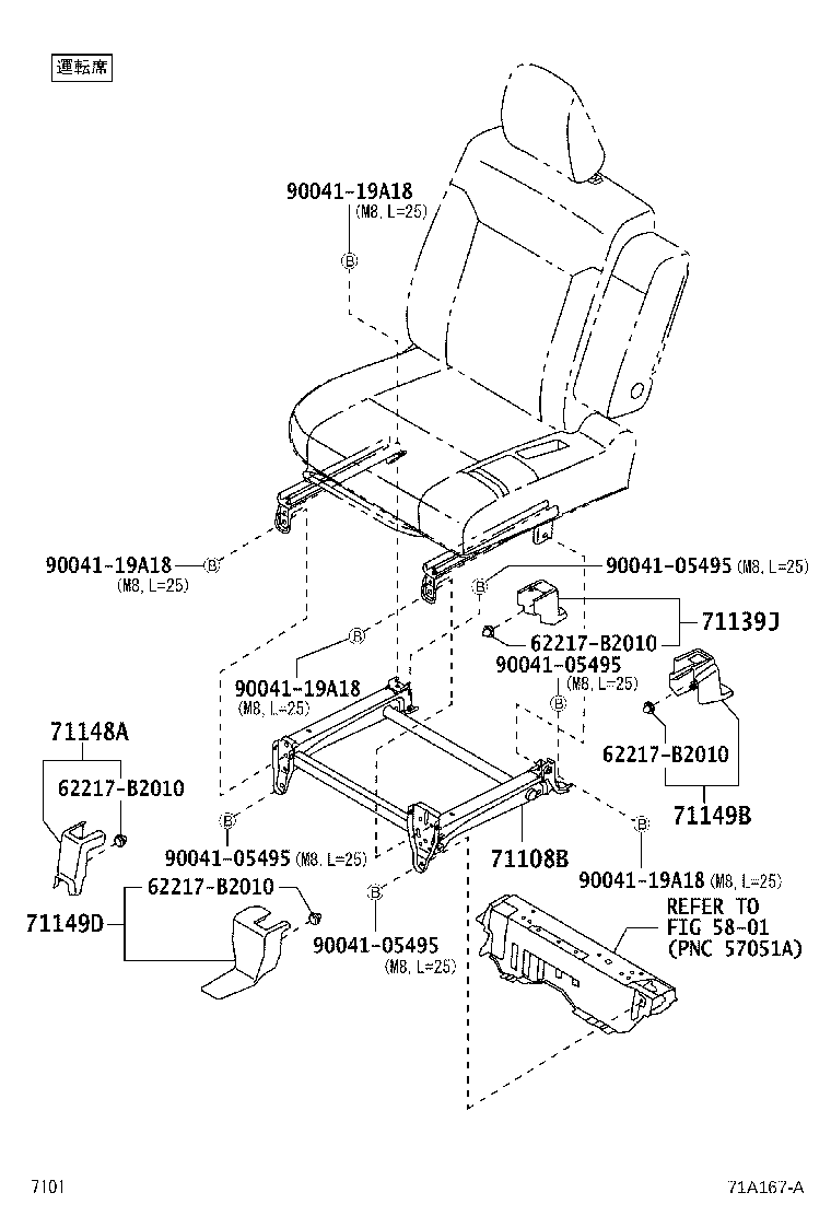 Figure 71A167A