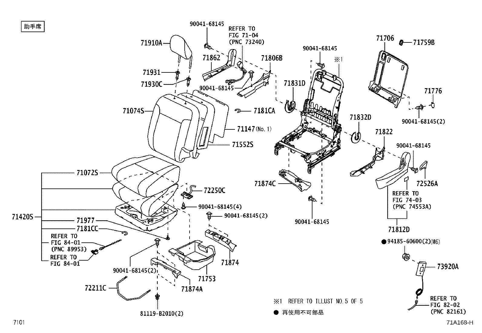 Figure 71A168H